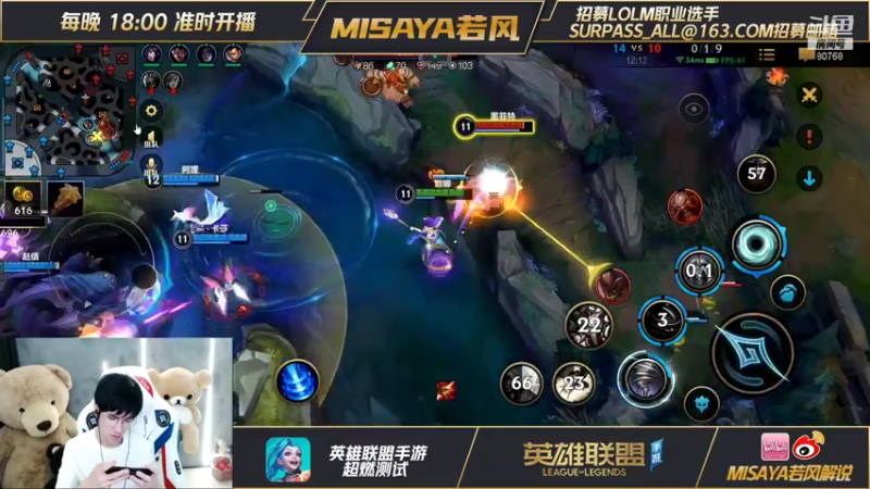 LOL手游凤女-若风3