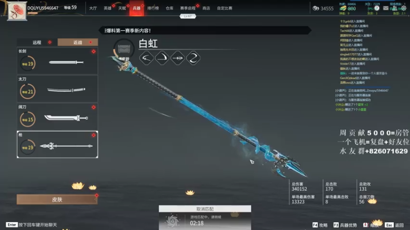 【2021-07-29 14点场】像素不是皮克斯：PIXEL:冲榜！！