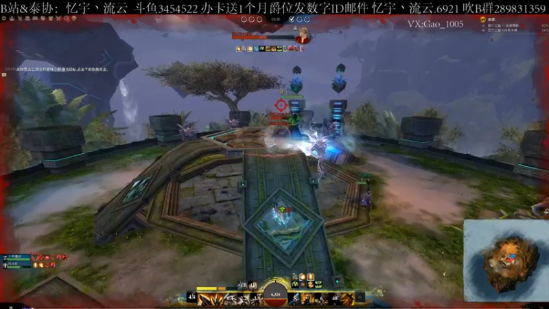【2021-07-31 13点场】忆宇丶流云：【PVP】3v3搞一搞