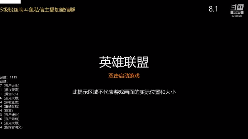 【2021-08-02 17点场】AG丶幻灭：愿天堂没有小炮