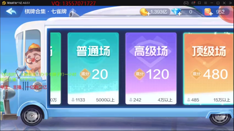 【2021-08-02 13点场】虚空怪兽猪小明：安卓免费直播上分