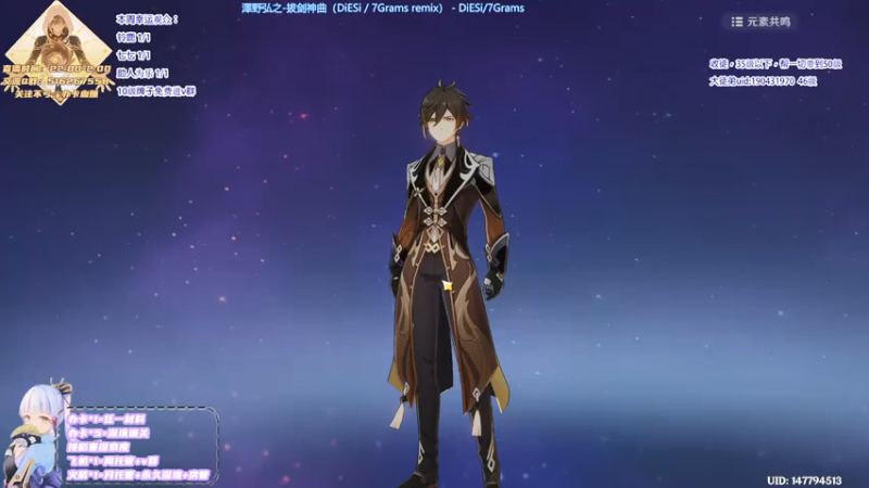 【2021-08-02 22点场】Novsnow仗仗：百分百探索稻妻，深镜通关