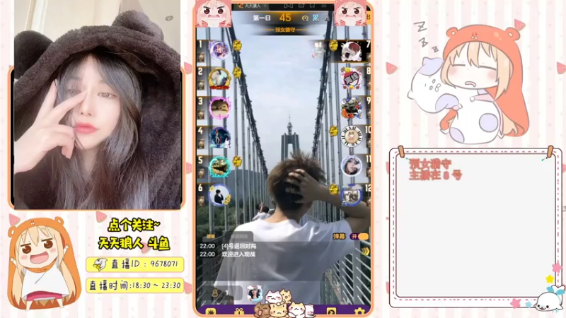 【2021-08-02 22点场】邪恶琪露诺：#天天狼人#邪恶琪露诺的直播间