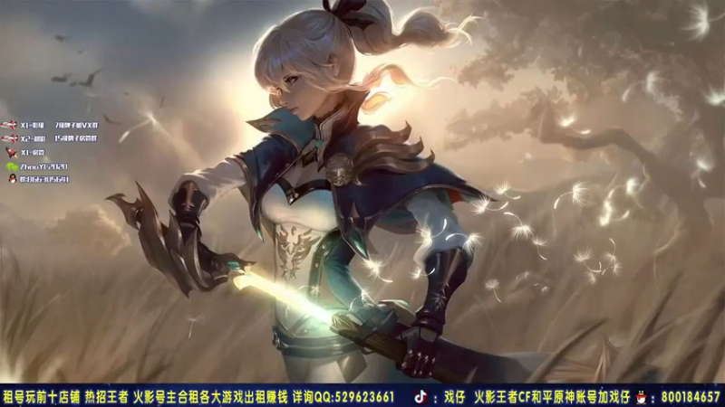 【2021-08-02 21点场】Kurozuka名超：名超：8月2，准备好新的开始了吗