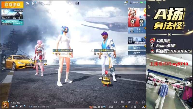 【2021-08-02 23点场】A扬丷：《3LOGO冲榜1》