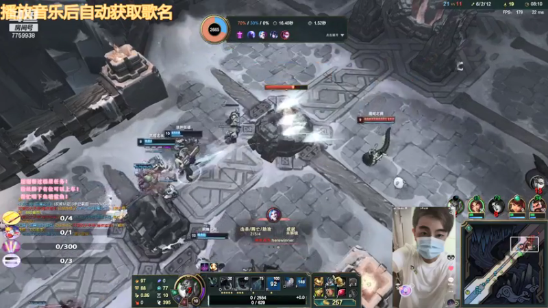 【2021-08-02 20点场】山有木兮木无期丶：极地乱斗（有小姐姐）：恕瑞玛，上车券上车