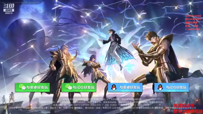 【2021-08-02 12点场】温饱思淫欲o：8-10不在就是在海选