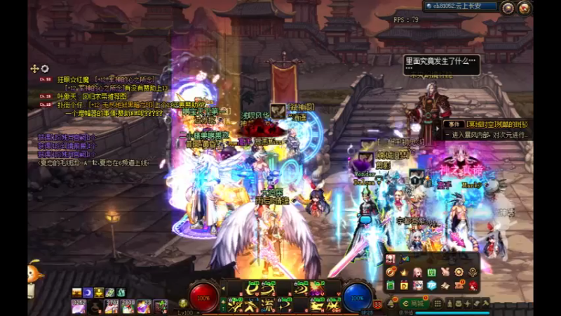 DNF云上玉荣分解可以换票