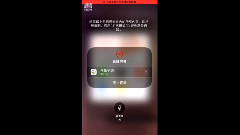 【2021-08-02 11点场】宅熊宝宝：手机直播卡不卡