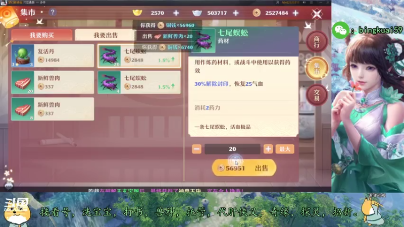 【2021-08-02 11点场】冰块渐渐融化：高战精调提升，领先游戏版本