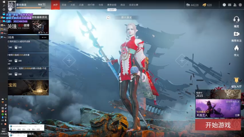 【2021-08-03 13点场】阿愈Ayu：愈❥»圆梦了！陨星姐姐已成