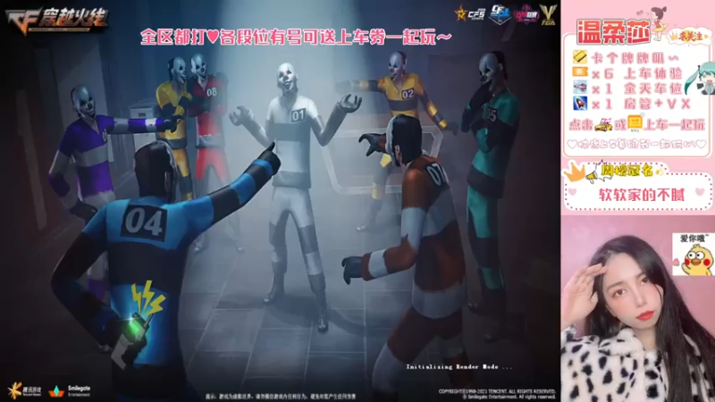 【2021-08-02 18点场】饱胀女孩温柔莎：全区排位上分定级/上车券上车/秒上