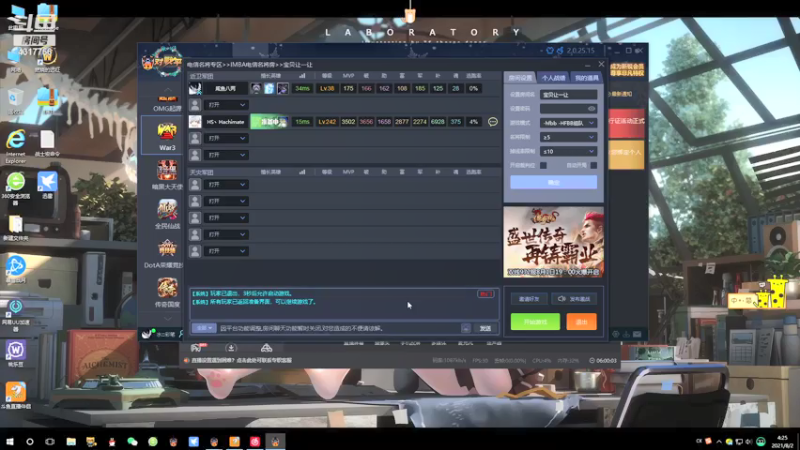 【2021-08-02 04点场】Piano7pink：不好意思，打扰了 4317756