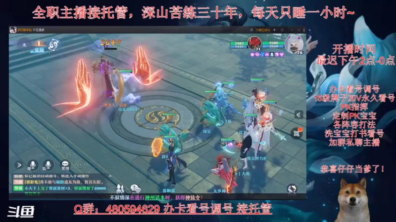 【2021-08-01 16点场】大黄本黄：善恶体系强不强，时间来证明
