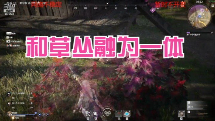 临 危 不 乱（重制版）