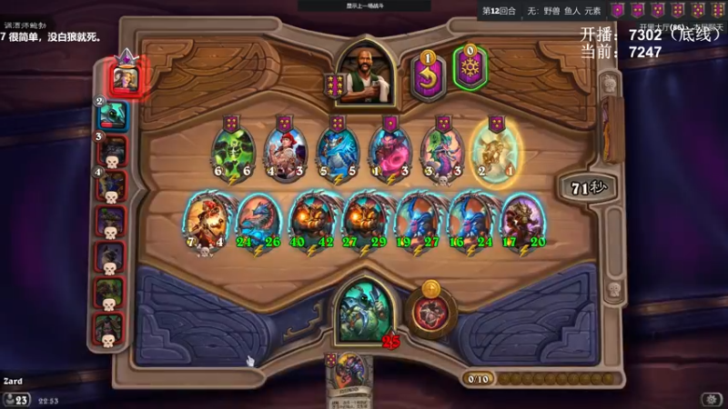 【2021-08-02 22点场】zard1991：zard1991