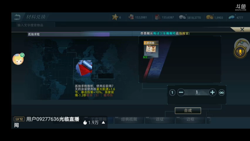 【2021-08-03 21点场】三国朦胧细雨：每晚8点冲击无尽34关招募顶级潜艇大井