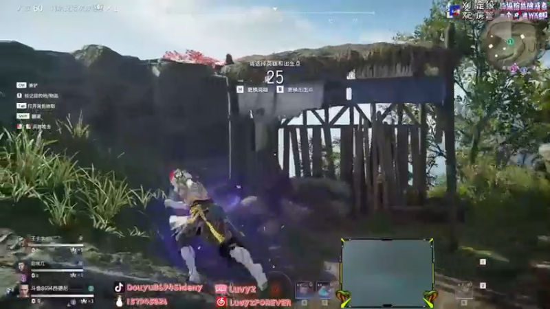 Sideny蛇+ 永劫无间：主播和队友配合默契，豪取6人，取得第五名