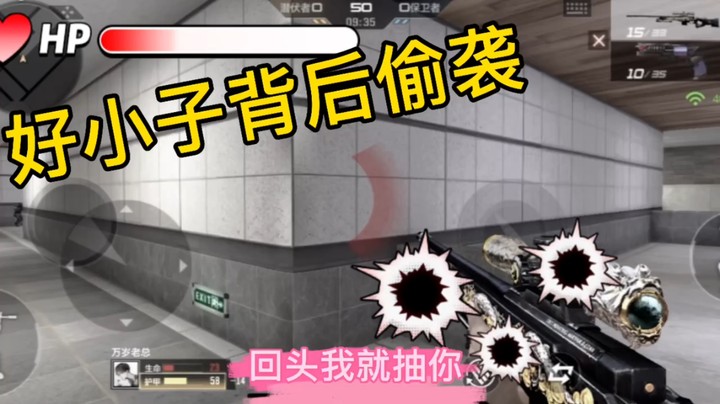 走位走位回手掏