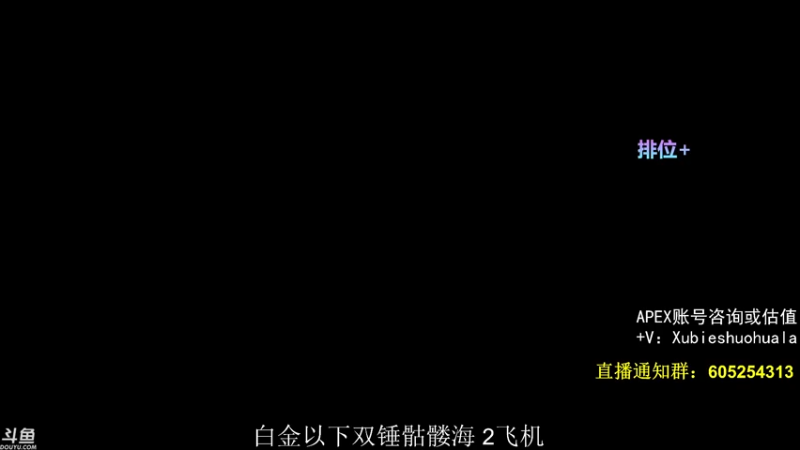 【2021-08-02 21点场】YW三冰卡尔：【Kael】乱杀