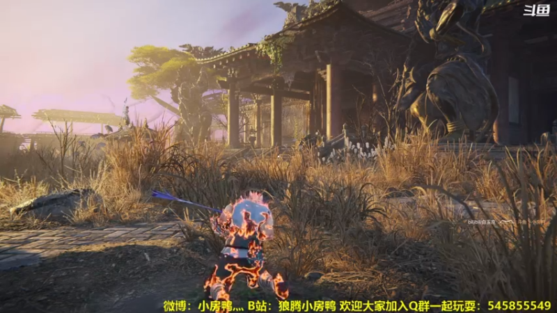 【2021-08-03 00点场】狼腾小房鸭：争取早日上无间修罗