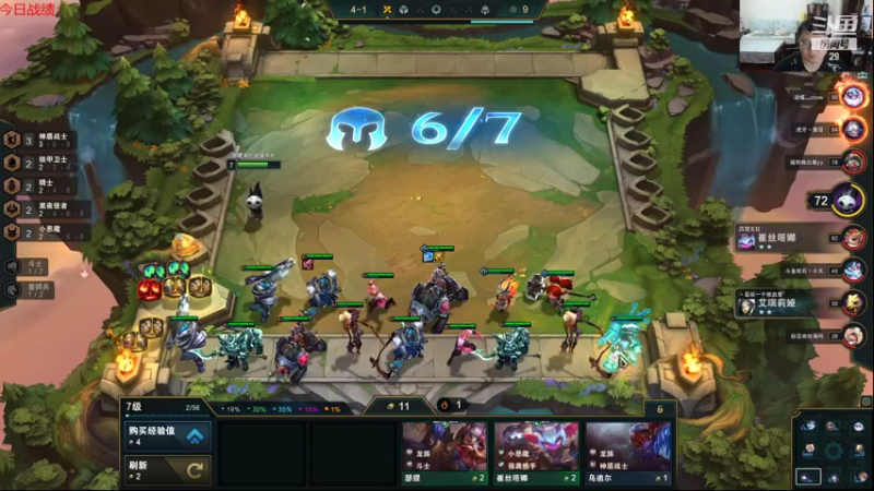 【2021-08-03 19点场】教练JoKer：今天TES对OMG RNG对WE