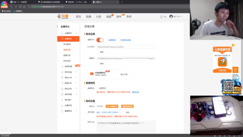 【2021-08-02 22点场】秦虹1994：秦虹：龙城决冰雪三区等你！!