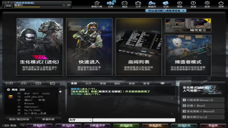 【2021-08-01 10点场】DC老師：密码箱血亏
