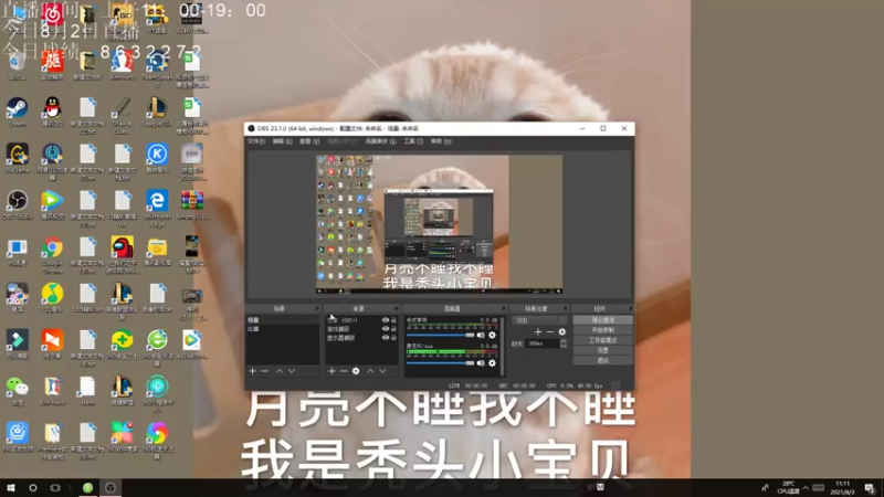 【2021-08-03 11点场】AC遗憾：只玩龙族+五费三星你来选