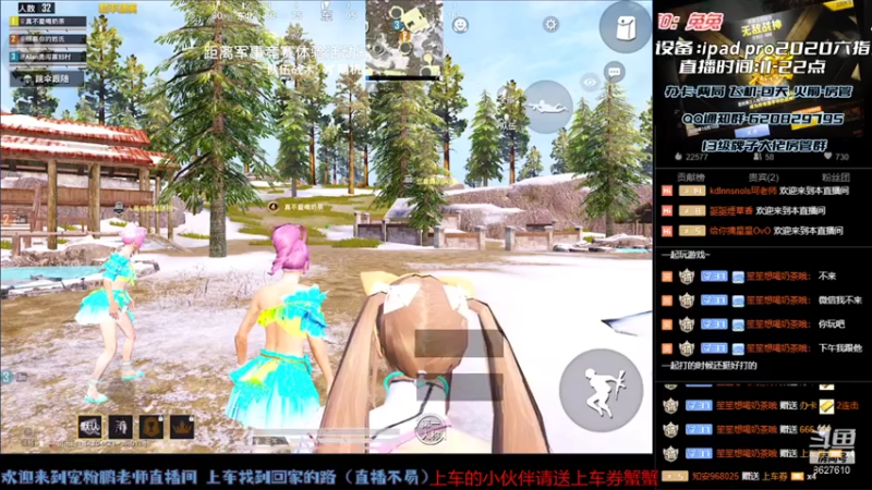【2021-08-02 18点场】战神小鹏OvO：最稳上分机器 宠粉冲分速来