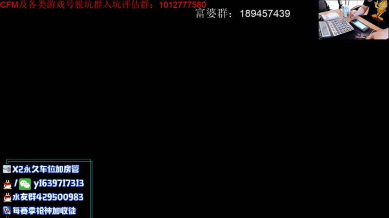 【2021-08-03 08点场】亮哥il：秒新赏金令了！！！！！