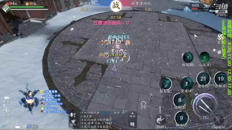 【2021-08-03 17点场】洋言呀呀呀：【五毒灵性导师】办卡五毒论剑走起！