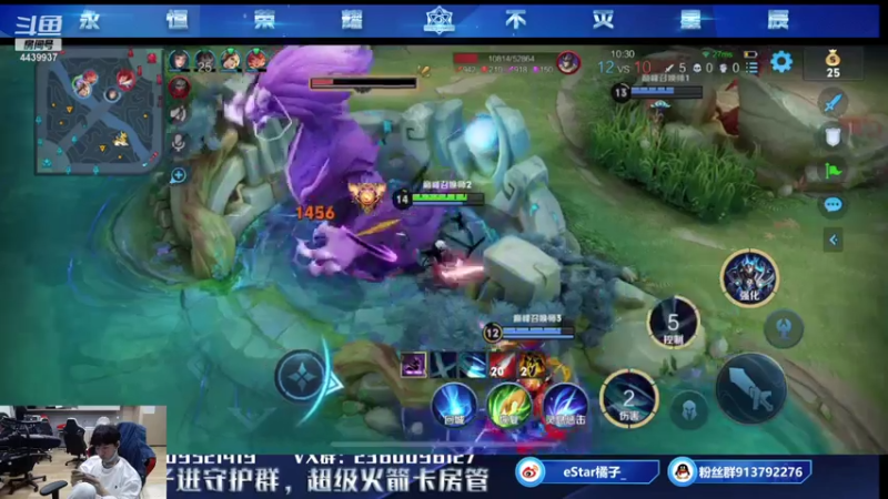 【2021-08-03 21点场】eStarPro橘子：冷血无情的边路杀神