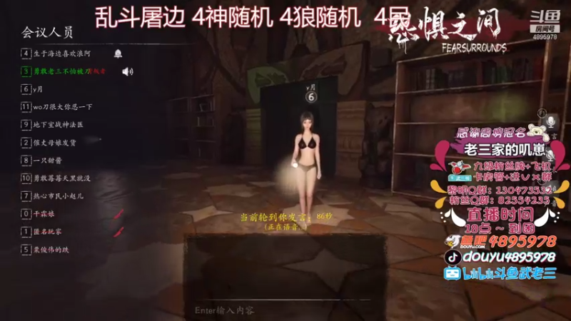 【2021-08-02 21点场】武老三丶：请叫我墓师 来体验吧