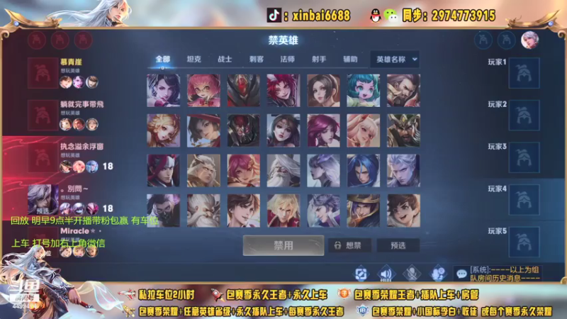【2021-08-03 04点场】电竞信白丶：国服李白带粉包赢 有车位