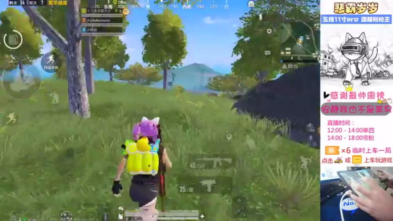 【2021-08-03 15点场】恶霸岁岁：【自闭城单四】不跳主楼打什么自闭城？