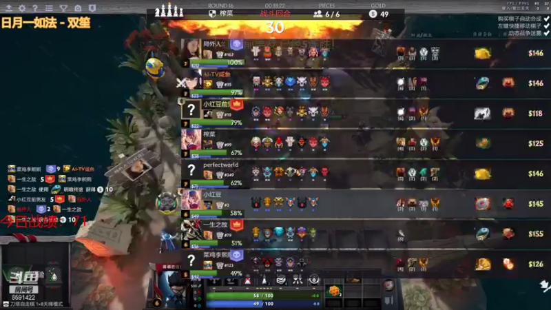 【2021-08-03 15点场】小红豆阿：白天下棋，凌晨冲8000！