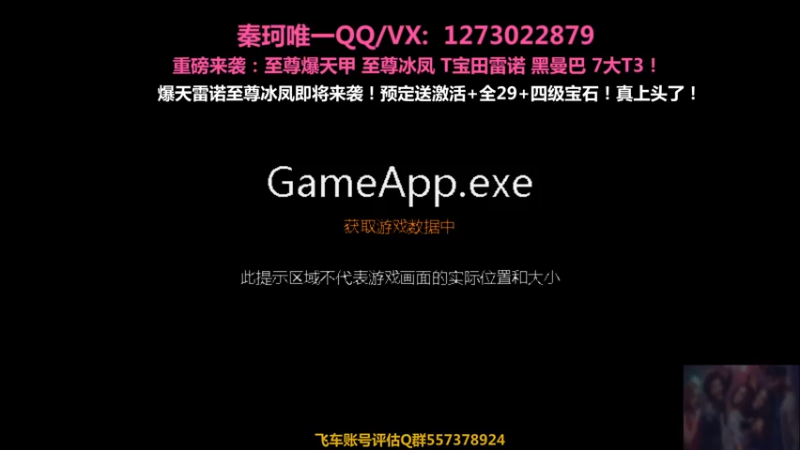 【2021-08-03 14点场】圆梦大师丶秦珂：直播录像中！8点见