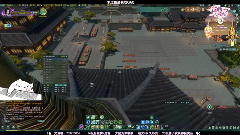 【2021-08-02 20点场】俞白维：【俞白维】可恶！为什么每周都要刷币