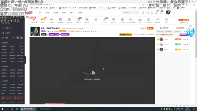【2021-08-03 20点场】雪下望月7：望月：只剩无尽的杀戮！