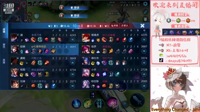 【2021-08-03 15点场】小飞Avery：国服小乔 单排单排