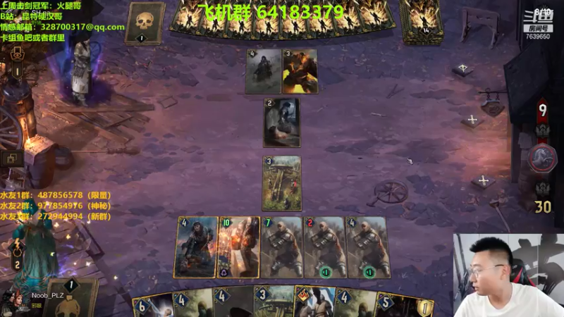 【2021-08-03 13点场】硬汉哥孙士彧：晚上九点新卡新版本评测