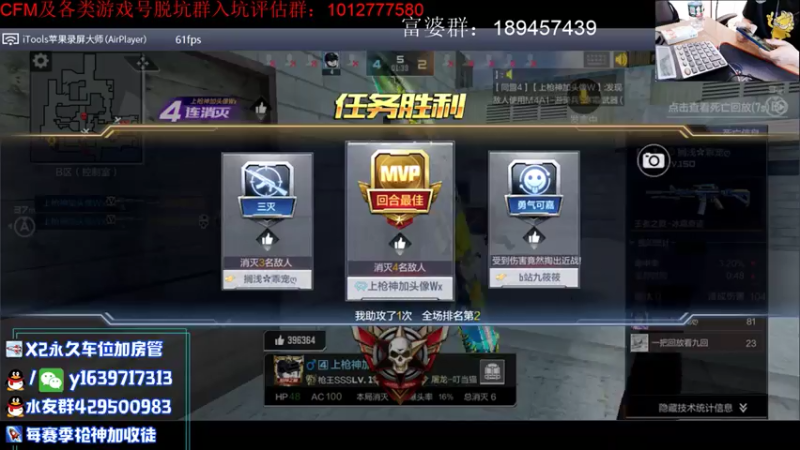 【2021-08-03 12点场】亮哥il：秒新赏金令了！！！！！