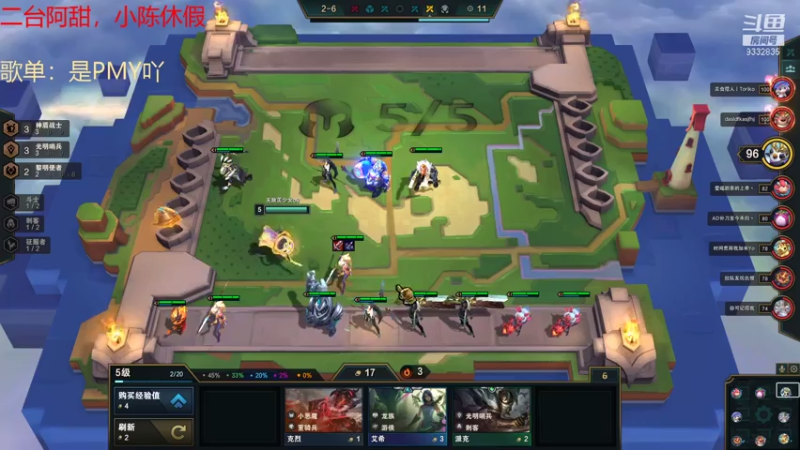 【2021-08-03 20点场】峡谷跳跳染：好耶 周2快乐ヽ(✿ﾟ▽ﾟ)ノ