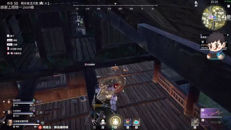 【2021-08-02 21点场】dudu4e嘟师傅：嘟师傅的游戏食堂~你饿了吗