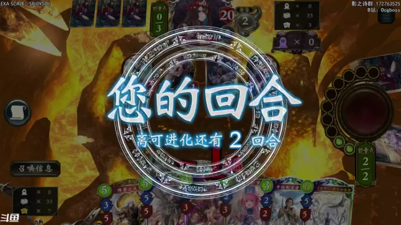 【2021-08-02 21点场】Dogboss：你好 八月. 826731