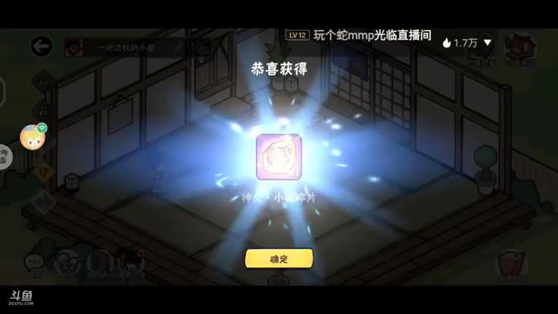 【2021-08-03 05点场】冰冰家的小猫咪：ss+换第八章剧情，具体看公告