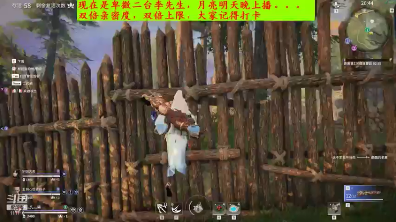 【2021-08-03 00点场】一只小月亮霸霸：月亮今天休息，李先生日常永劫被虐中
