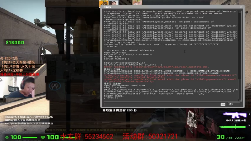 【2021-08-03 13点场】csgo沉默男孩：【沉默】不骂人第六天正常时间