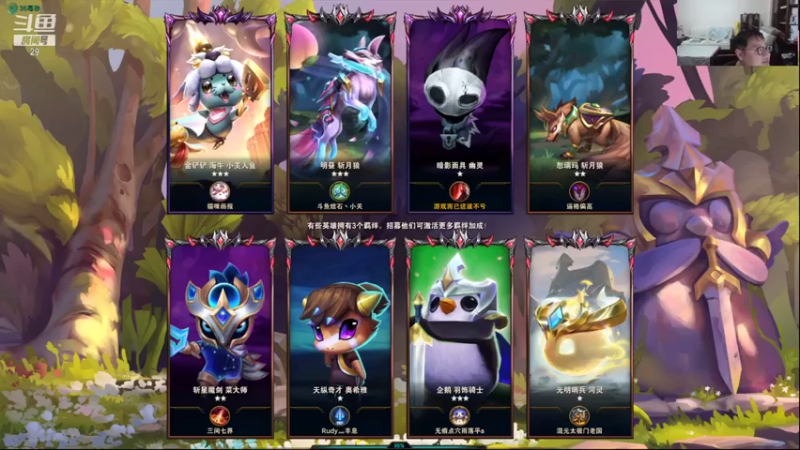 教练JoKer+ 云顶之弈：4破败3铁甲3重骑阵容，三星赏金+锤石+人马，吃到鸡屁股